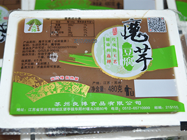 產(chǎn)品設(shè)備