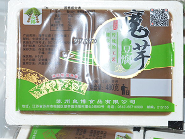 產(chǎn)品設(shè)備