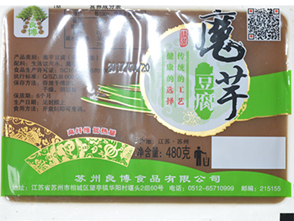 產(chǎn)品設(shè)備